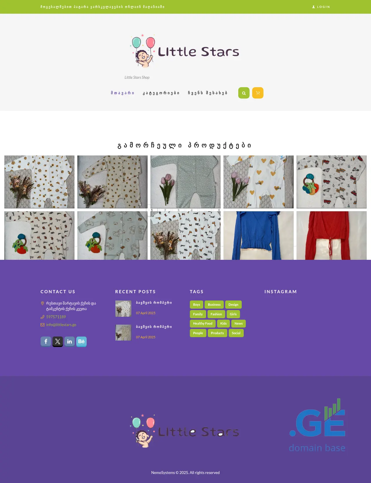 Screenshot of the site littlestars.ge