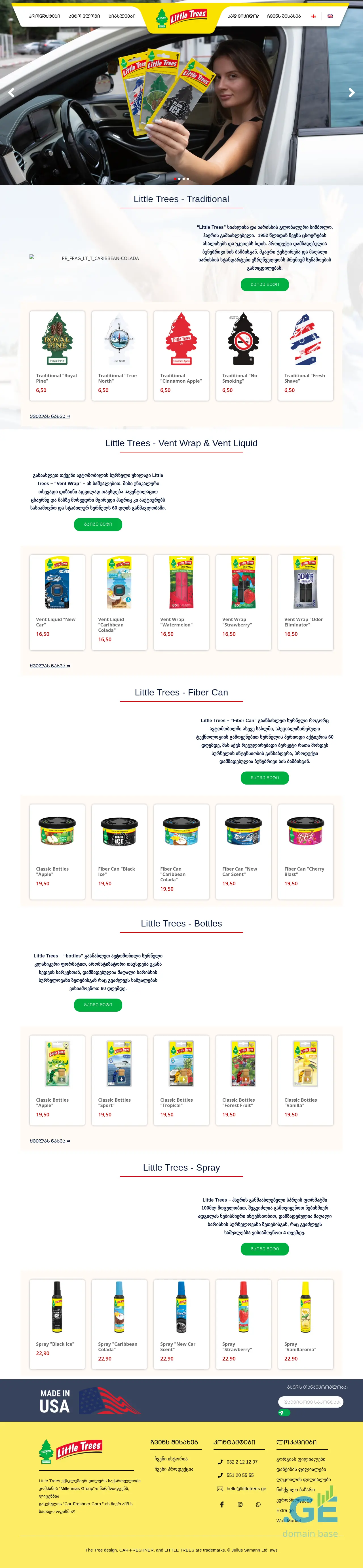 Screenshot of the site littletrees.ge
