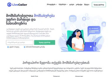 Preview from 09.12.2025