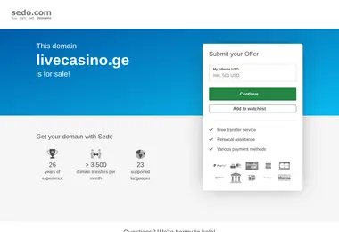 სურათი 02.12.2025-დან