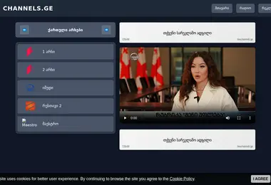 livechannels.ge-ის ეკრანის სურათი