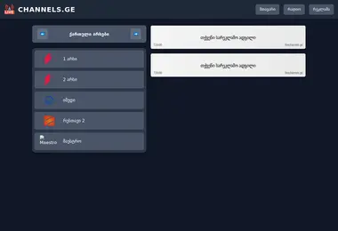 Preview from 09.12.2025