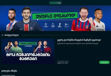 Screenshot of livecroco.ge