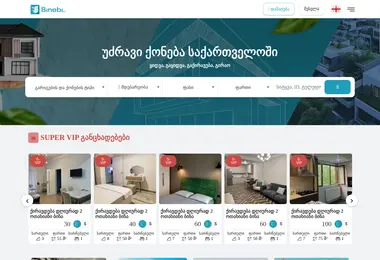 Скриншот liveinjazz.ge