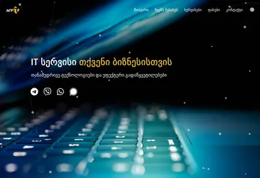 Screenshot of liveoffice.ge
