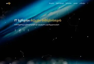 Screenshot of liveoffice.ge