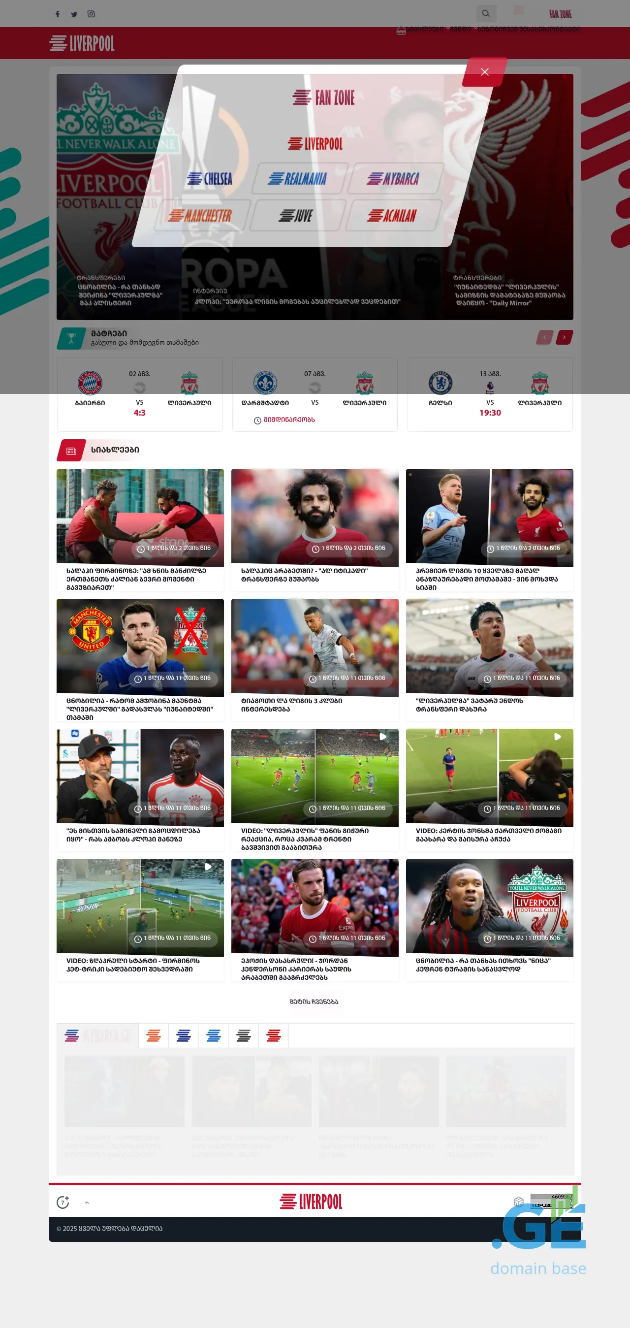 Screenshot of the site liverpool.ge