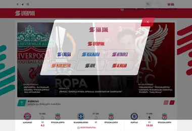 Скриншот liverpool.ge