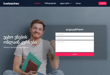 სურათი 03.12.2025-დან