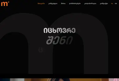 Скриншот liveyourownlife.ge