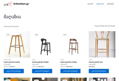 livfurniture.ge-ის ეკრანის სურათი