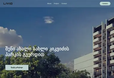 Preview from 09.12.2025