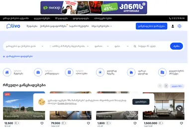 Скриншот livo.ge
