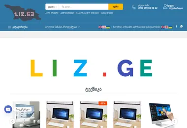 Скриншот liz.ge