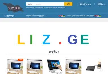 Скриншот liz.ge