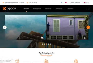 Screenshot of lkgroup.ge