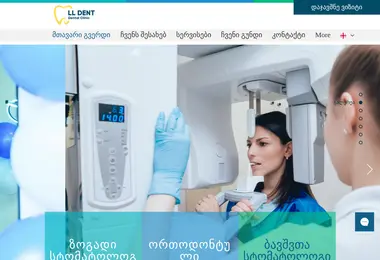 Скриншот lldent.ge
