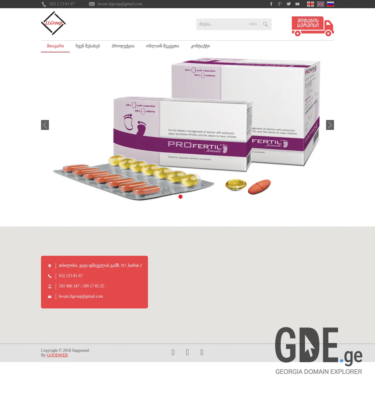 Screenshot of the site llgroup.ge at 2025-12-02