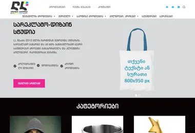 Screenshot of llprintstudio.ge
