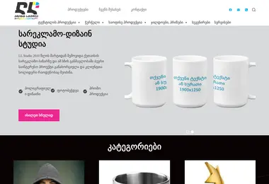 Preview from 09.12.2025