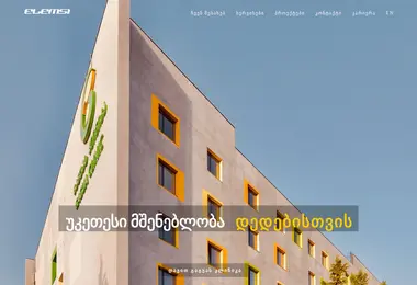 Preview from 29.11.2025