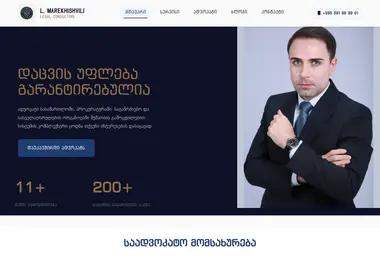 Screenshot of lmlegal.ge