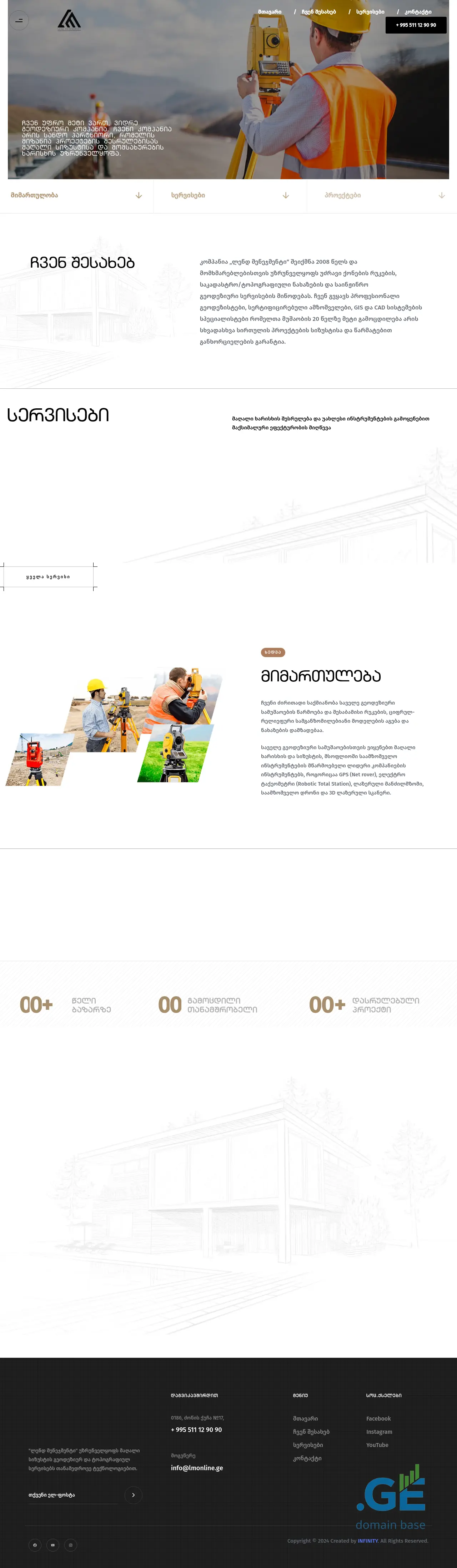 Screenshot of the site lmonline.ge