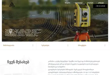 Preview from 09.12.2025