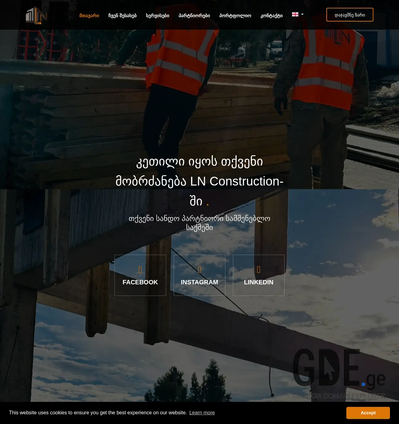 Screenshot of the site ln.ge at 2025-12-03