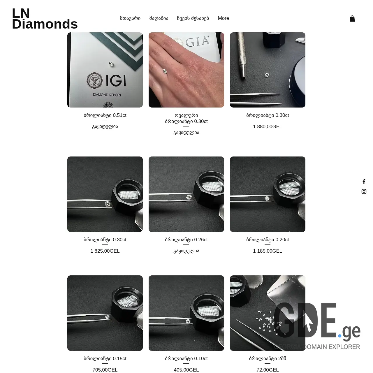 Screenshot of the site lndiamonds.ge at 2025-12-09