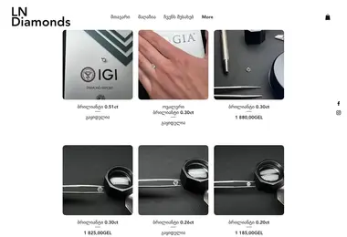 Скриншот lndiamonds.ge