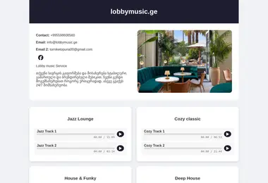 lobbymusic.ge-ის ეკრანის სურათი