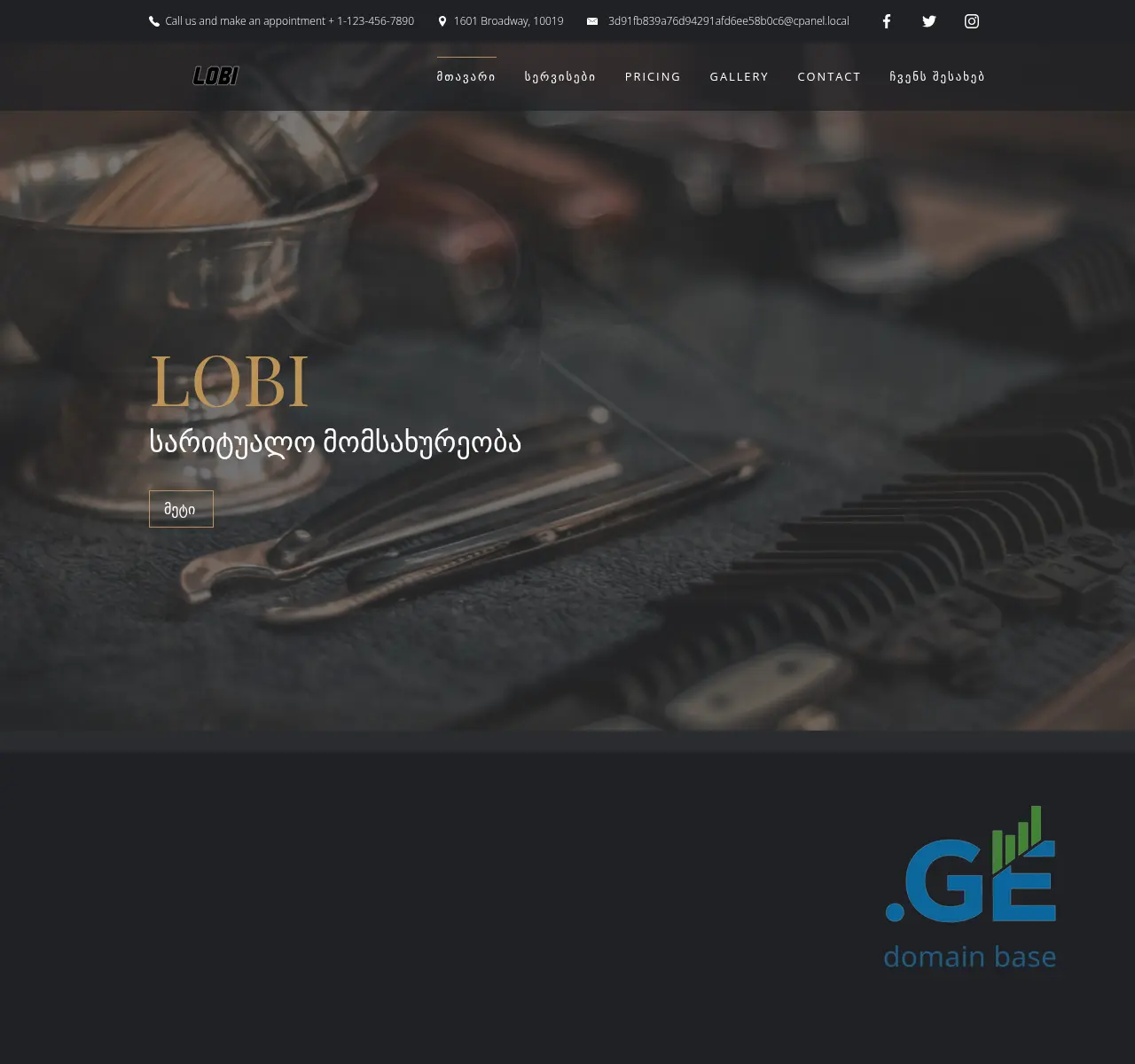 Screenshot of the site lobi.ge at 2025-11-18