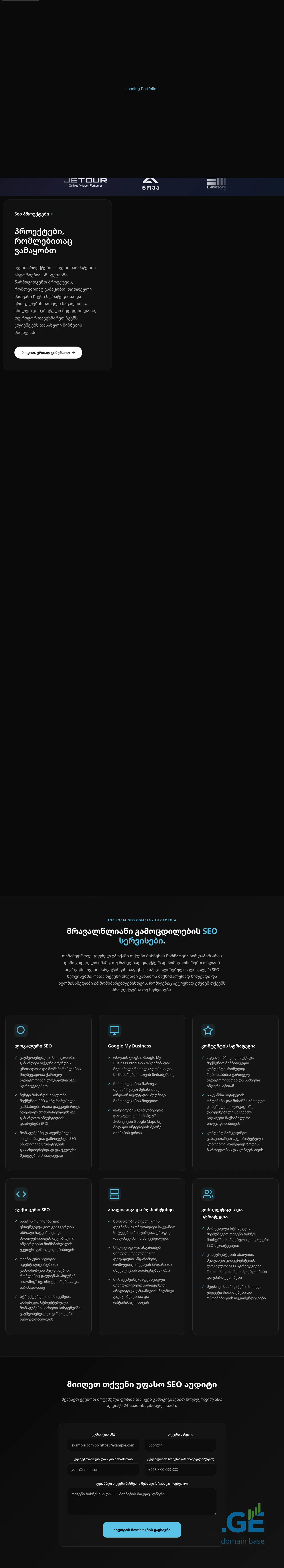 Screenshot of the site localseo.ge