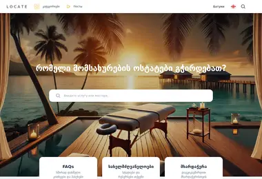 Preview from 09.12.2025