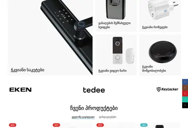 Preview from 09.12.2025