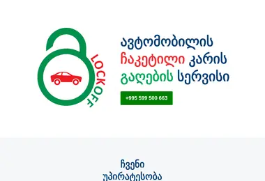 Preview from 09.12.2025