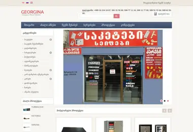 Preview from 02.12.2025