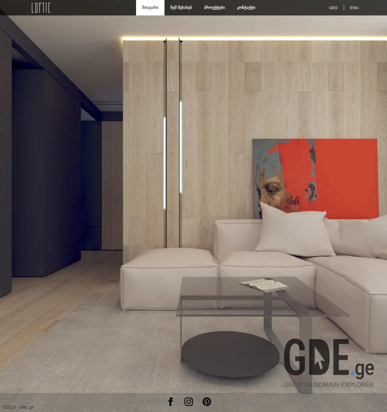 Screenshot of the site loftic.ge at 2025-12-02