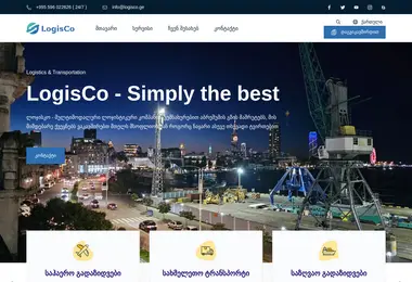 სურათი 09.12.2025-დან