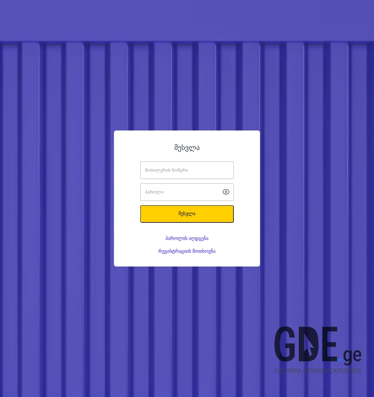 Screenshot of the site logista.ge at 2025-12-02