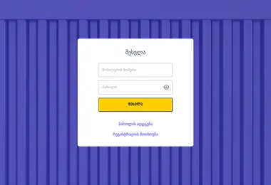 Screenshot of logista.ge