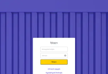 Скриншот logista.ge