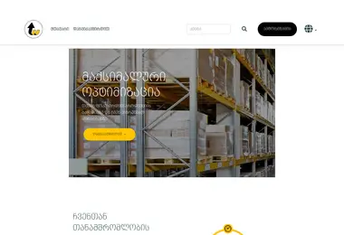 logisticswise.ge-ის ეკრანის სურათი