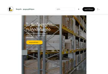 Preview from 03.12.2025