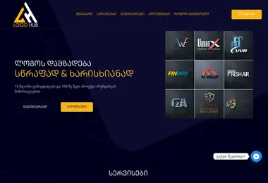 Screenshot of logohub.ge
