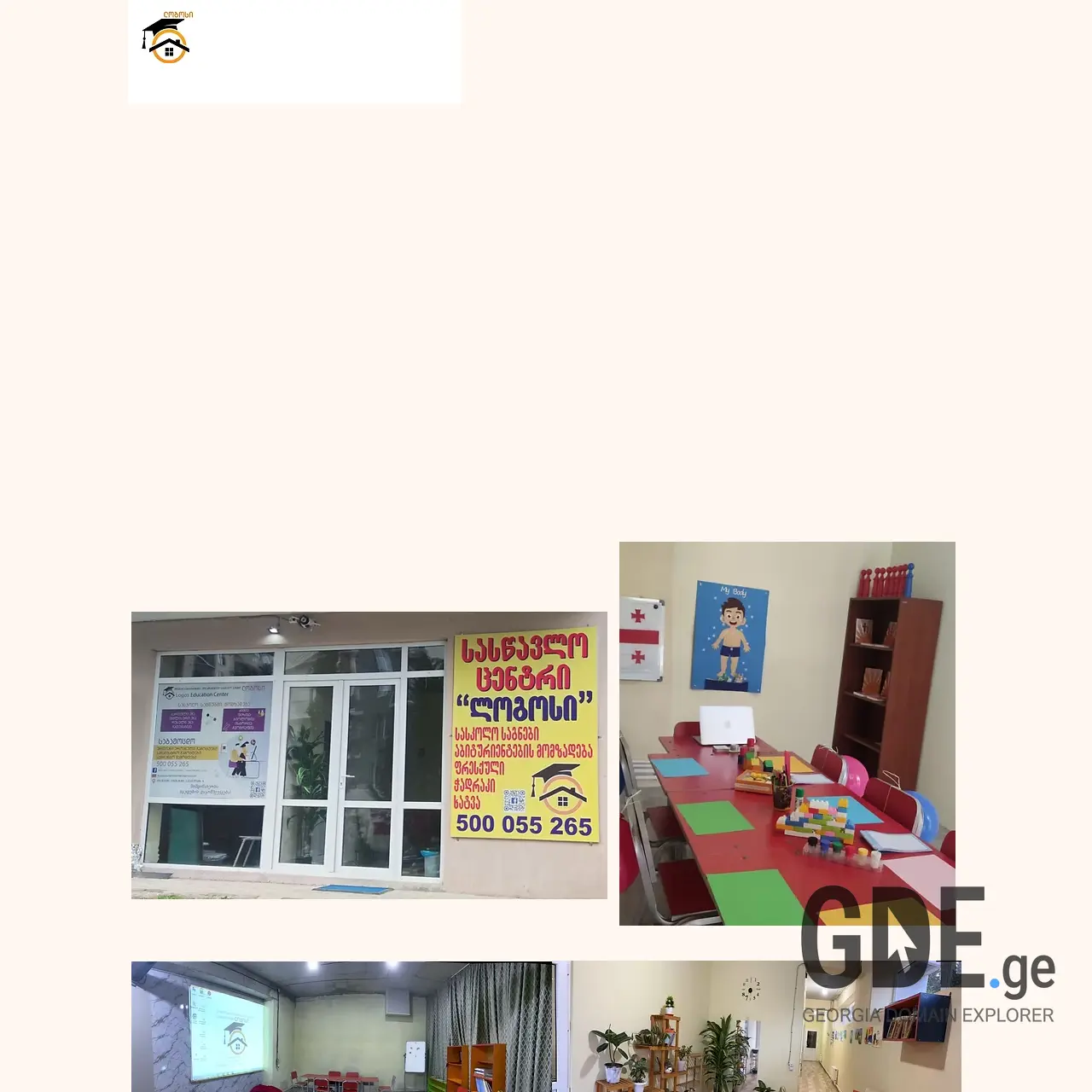 Screenshot of the site logoseducationcenter.ge at 2025-12-09