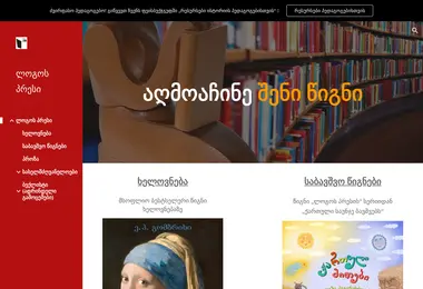 Preview from 29.11.2025