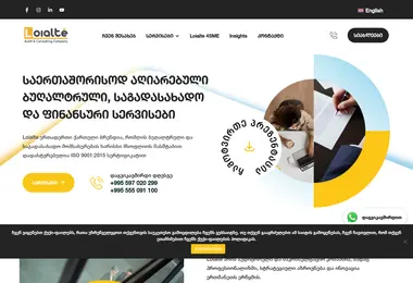 Скриншот loialte.com.ge