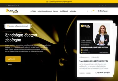 Preview from 09.12.2025